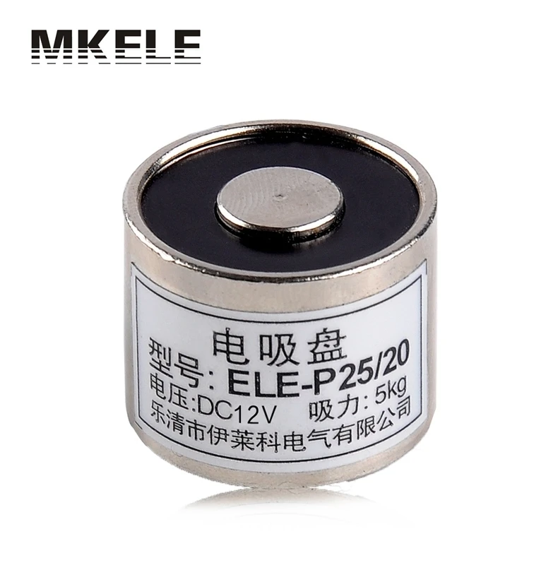 

Hot Sale Holding Electric Magnet Lifting 5KG Solenoid Electromagnet 12V DC P25/20 Magnetic Materials High Quality China
