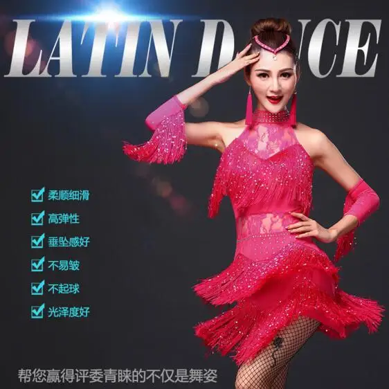 Women Latin Dance Dress Fringe Ballroom Dancing Dresses Latin Dance Costume Tango Dress Samba Skirts