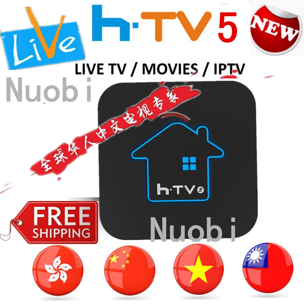 

[Genuine] HTV HK HTV5 H.TV 5 China HONG KONG Taiwan Vietnam TV Internet Streaming Box Live IPTV Movies Tvpad 4 update from htv3