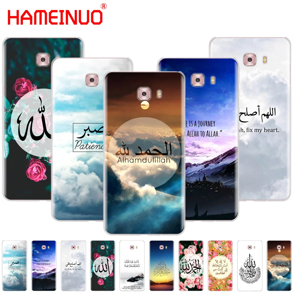 HAMEINUO Sceneary мусульманский арабский Коран исламский чехол для телефона Samsung Galaxy C5 C7