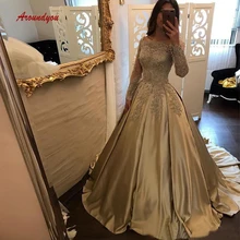 Золото с длинным рукавом Кружева Пышное Бальное Платье Атлас бисером с открытым плечом дебютантка Сладкие 16 платье vestidos de 15 anos