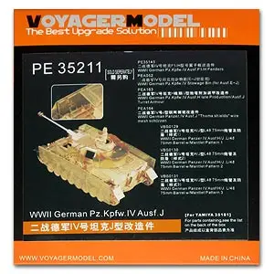 

KNL HOBBY Voyager Model PE35211 World War II German Army IV tank type J transformation pieces (with the field of 35181)