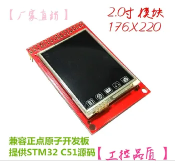 

2.0 inch TFT LCD Screen Module with Touch Panel LGDP4522 Drive IC 176*220 W. PCB 8/16 BIT COG+FPC+BL+TP