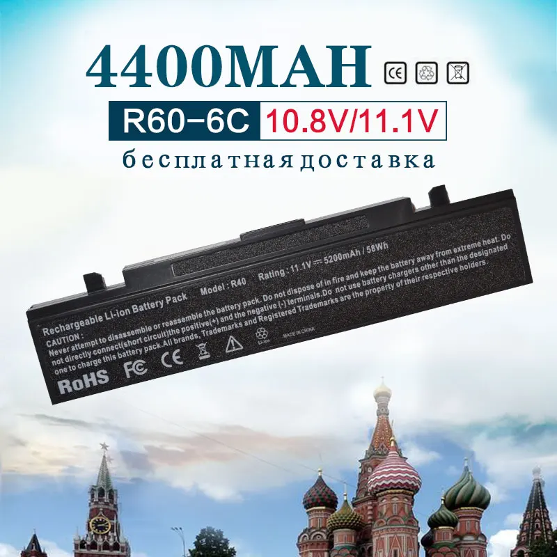 Аккумулятор 11 1 В 4400 мАч для SAMSUNG R560 Q310 P210 P460 P50 P560 P60 Q210 R39 R40 R408 R41 R410 R45 R458 R460 R505 R509 R510