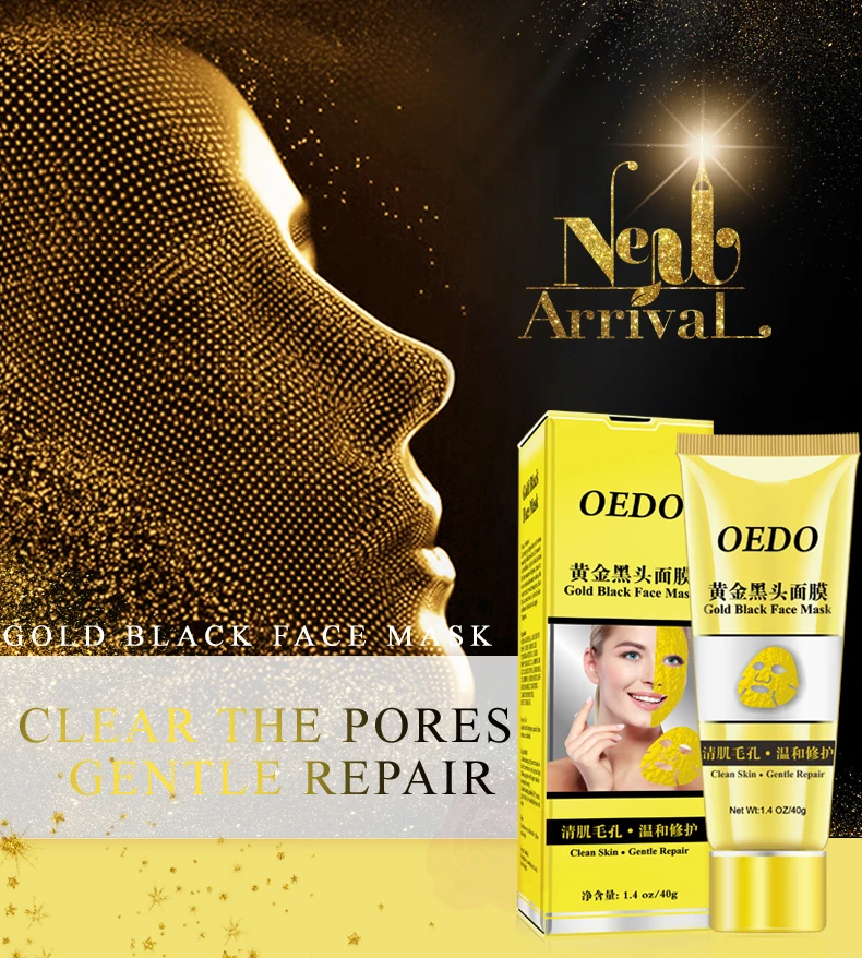OEDO, брендовая Маска Для Удаления Лица, увлажняющий крем для лица, Золотая маска для удаления черных точек, усадочная маска для улучшения огрубевшей кожи, акне и черных точек