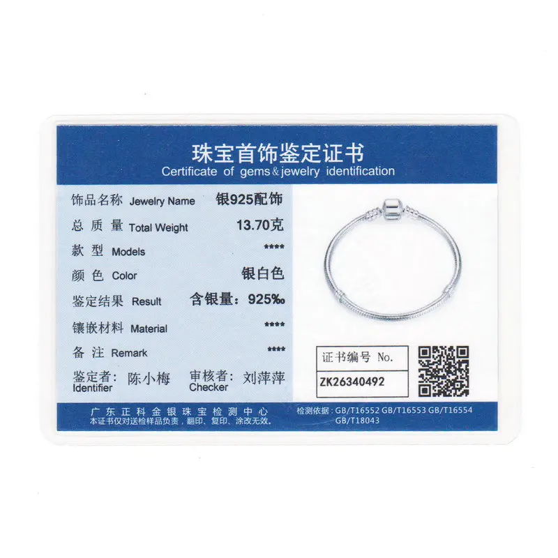 BAMOER TOP SALE Authentic 100% 925 Sterling Silver Snake Chain Bangle & Bracelet for Women Luxury Jewelry 17-20CM PAS902 BAMOER TOP SALE Authentic 100% 925 Sterling Silver Snake Chain Bangle & Bracelet for Women Luxury Jewelry 17-20CM PAS902