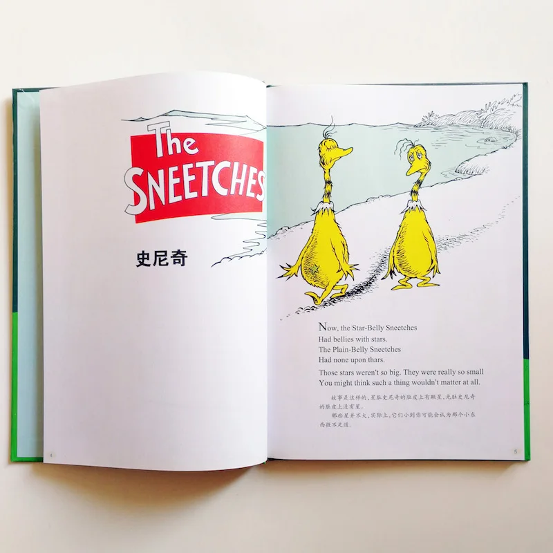 Sneetches и другие рассказы от Dr.Seuss Classic Kids книга с двуязычной картинкой (английский