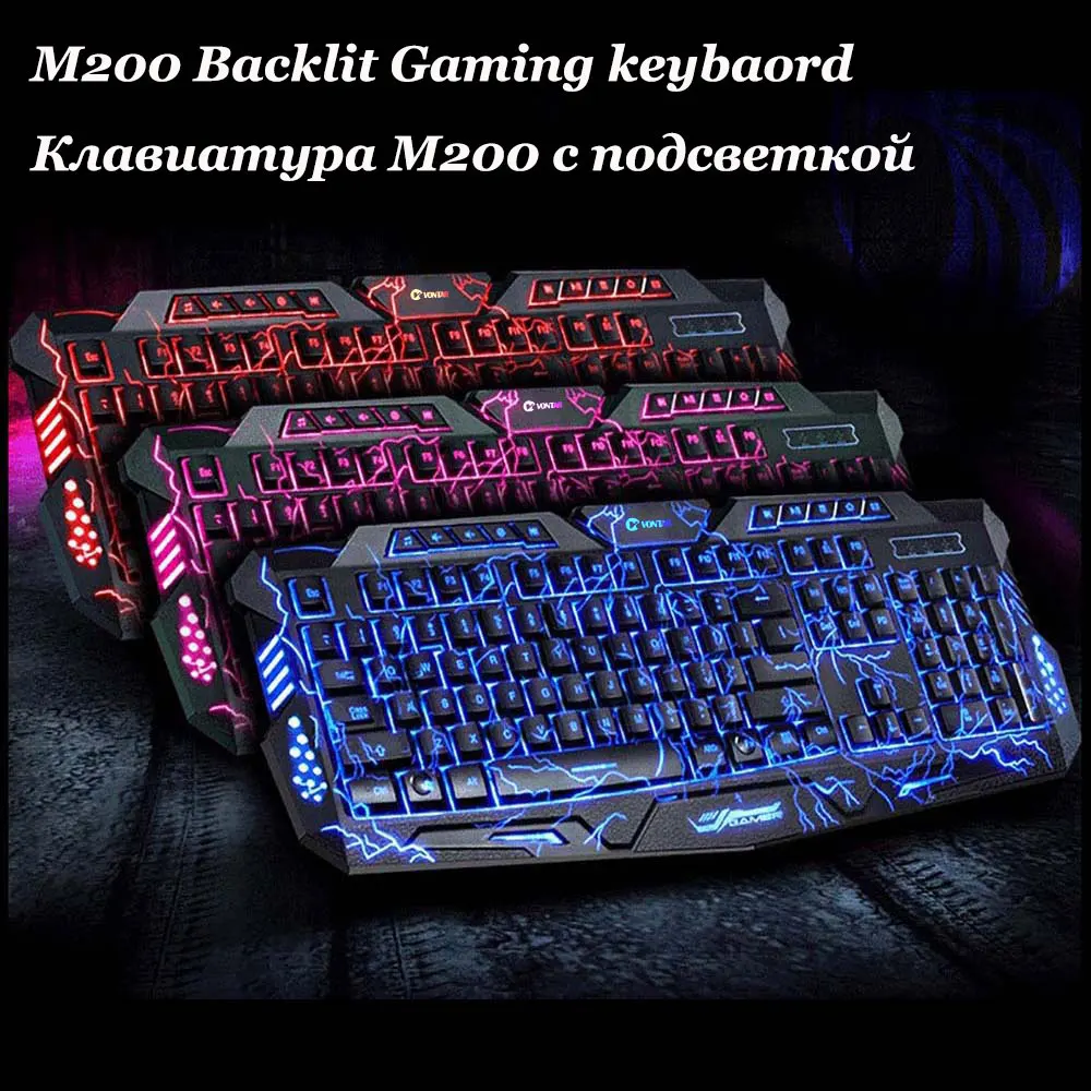 

Russian/English Backlit Gaming Keyboard M200 Changeable LED with 3 Color Luminous Wired keyboard Headset and Mouse Optional