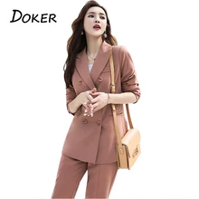 Модный элегантный деловой костюм с брюками для женщин, однобортный пиджак и шорты, комплект из двух предметов, Женская Офисная Униформа