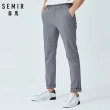 SEMIR повседневные брюки мужские летние новые Брендовые мужские брюки одноцветные прямые брюки корейские Молодежные
