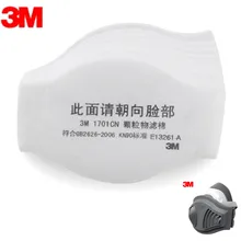 20 шт. 3M1701CN противопылевая маска, поддерживающая хлопковый фильтр KN90 Pro, противопромышленная Строительная пыльца, дымка, ядовитые газовые фильтры, набор