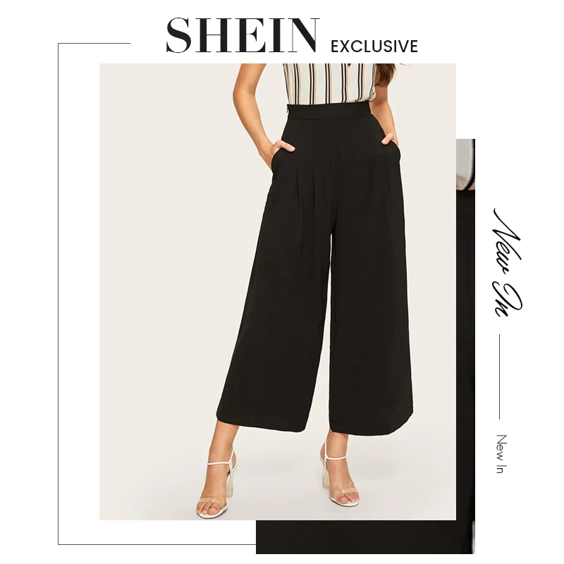 SHEIN Широкие Брюки С Молнией Сбоку Элегантные Женские Осенние Брюки