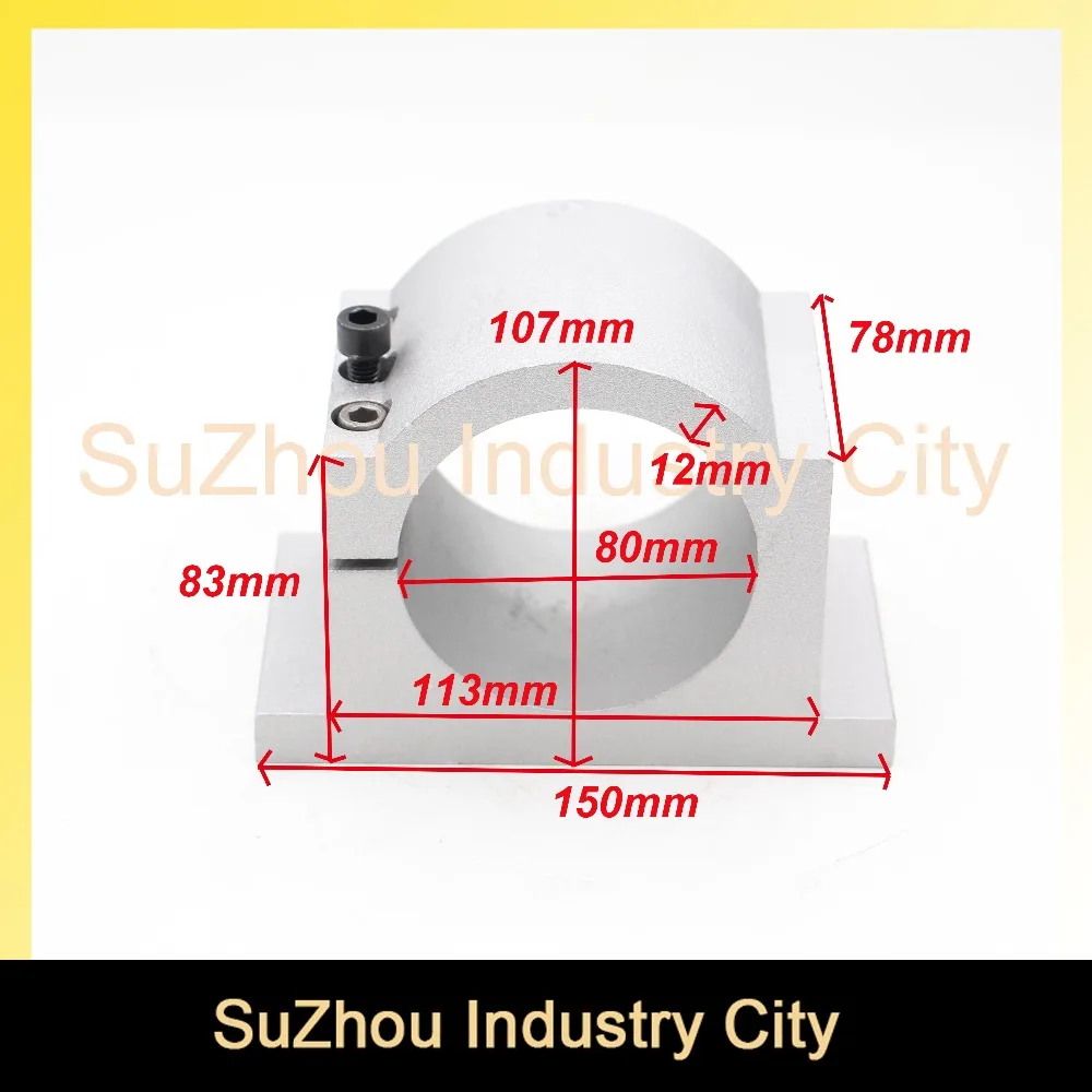Гравировальный фрезерный станок с ЧПУ кронштейн шпинделя 80 мм Диаметр литого алюминия кронштейн мм