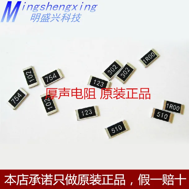 Smd 1210 резистор