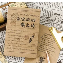 MO. карточка prose открытка со стихотворением поздравительная открытка буквенная Бумага Закладка 1 лот = 1 упаковка = 30 шт