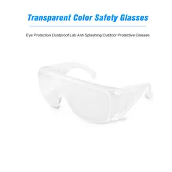 Защита глаз пылезащитное лабораторное Антибликовое покрытие Наружные защитные очки прозрачные цветные защитные очки