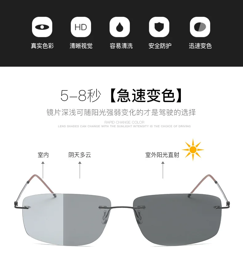 Фотохромные поляризованные солнцезащитные очки без оправы, светильник, мужские, титановый сплав, хамелеон, обесцвечивание, квадратные солнцезащитные очки для мужчин и женщин, NX