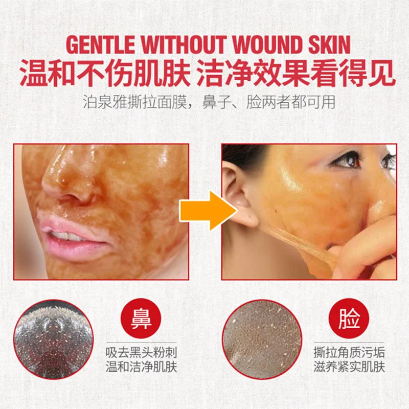 BIOAQUA Facial Peel off Mask Cream Clear Soft Moisturizing Hydrating Shrink Pore Brighten Skin Care Whitening Firming Beauty 4