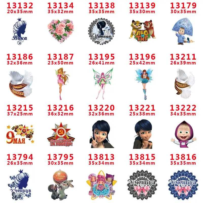 

DIY Craft Supplies cartoon character flat back planar resin 30 pieces. PR-13131-13816