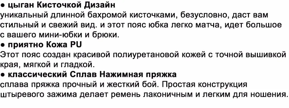 Maikun панк богемский пояс женский ремень западный пояс с длинными кистями пояс для женщин черный кожаный пояс с высокой талией дикий юбки