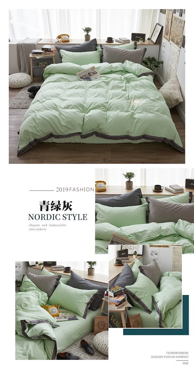 青绿灰