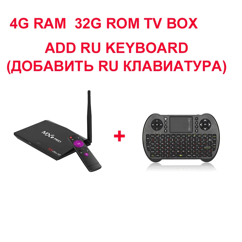 Docooler MX9 Pro Android tv Box 4GB32GB RK3328 Android8.1Quad Core 4K tv BOX 2.4G5G WiFi Bluetooth Smart телеприставка PK X96 MINI - Цвет: 4G32G Add RUKeyboard