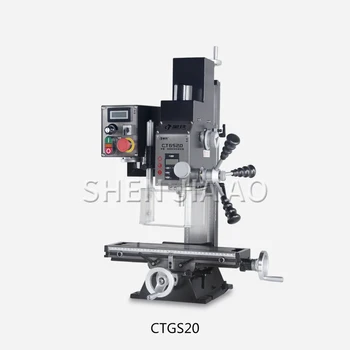

CTGS20 home micro-machine tool drilling and milling machine small bench drill micro milling machine small milling machine