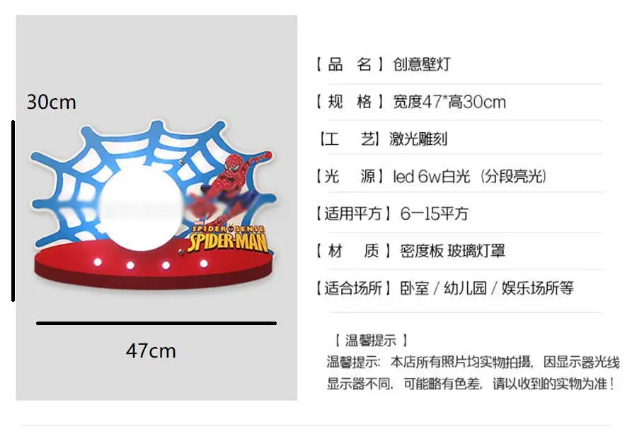 Мультяшный детский стеклянный деревянный настенный светильник с изображением Человека-паука для гостиной, креативная детская лампа для учебы, спальни, лестницы, светодиодный настенный светильник
