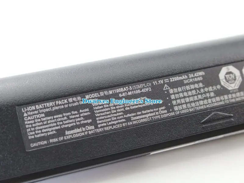 NCLM1100BAT2200B3-5
