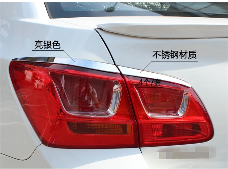 Для Chevrolet Cruze 2009 2015 Брови Веки аксессуары передняя фара брови автомобиля Стайлинг