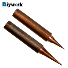 DIYWORK Медь паяльное жало для паяльной станции инструмент 900M-T-I 900M-T-SI немагнитные без примеси кислорода