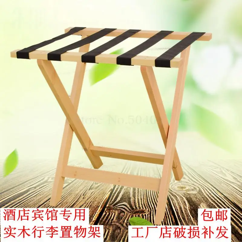 Solid wood luggage rack hotel floor folding racks home bedroom put sleep clothes simple shelves