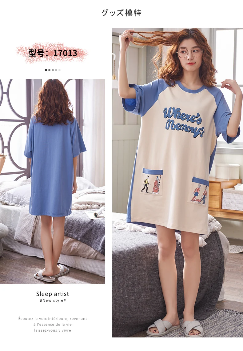 Женская футболка больших размеров M-XXL, платье, ночная рубашка, хлопковая ночная рубашка, женская ночная рубашка, Пижама, одежда для сна