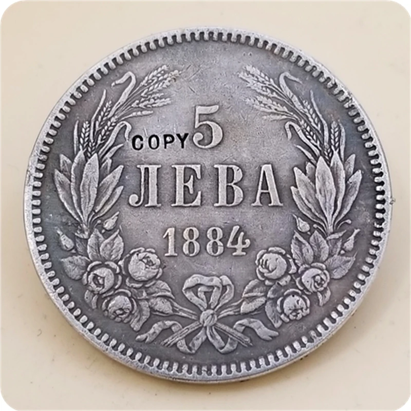

1884,1885 Bulgaria 5 Leva - Aleksandr I COPY COIN