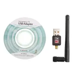 802.11n/g/b 150 Мбит/с USB2.0 сетевой беспроводной локальной сети Wi-Fi, Беспроводной адаптер с антенной