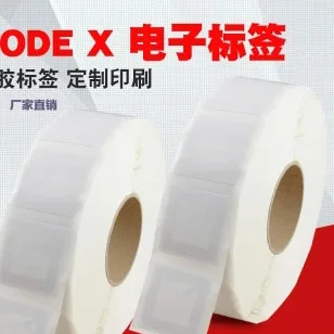 

ISO15693 13.56MHz code X stickers 50*50mm RFID passive cards tags 1000pcs/Lot