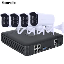 Hamrolte CCTV камера системы 4CH POE NVR Full-HD 1080P Открытый водонепроницаемый ночного видения 12 В POE камера 4CH POE NVR комплект P2P H.264
