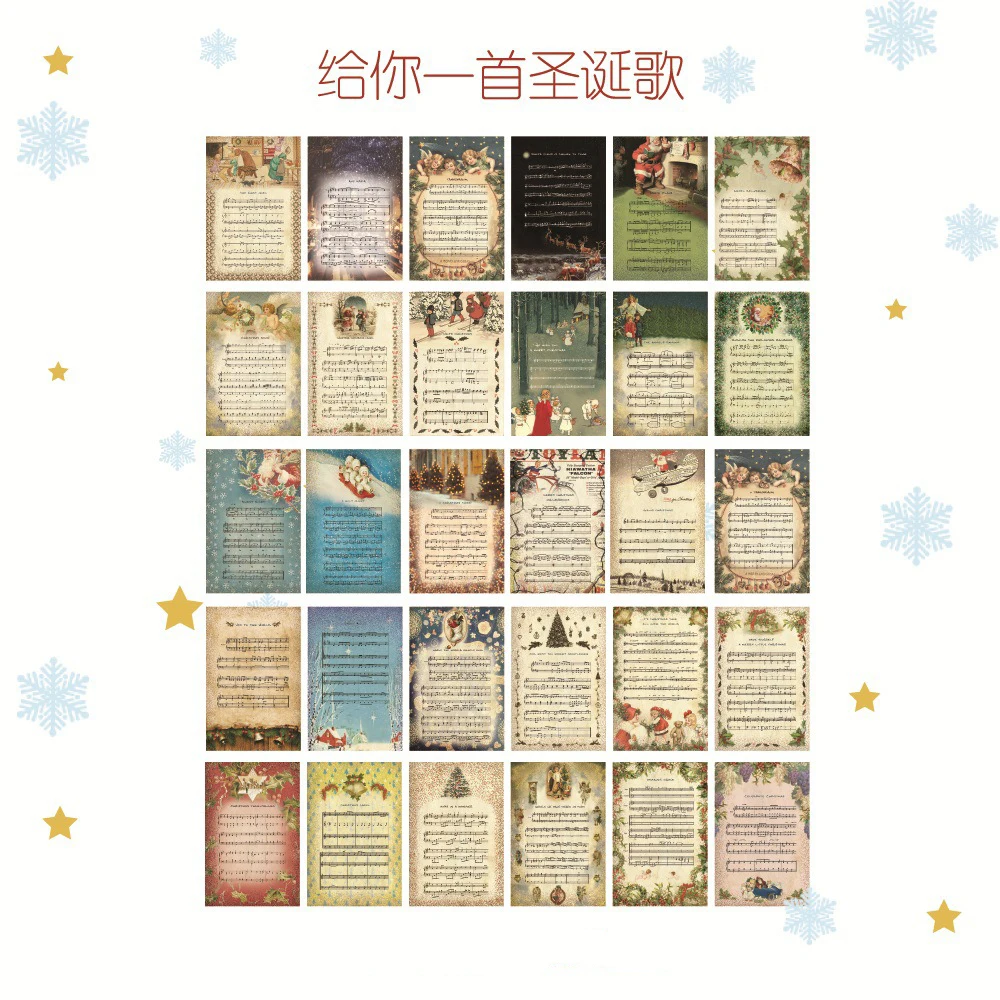 30 шт./лот открытка с надписью Merry Christmas Songs Рождественская на день рождения