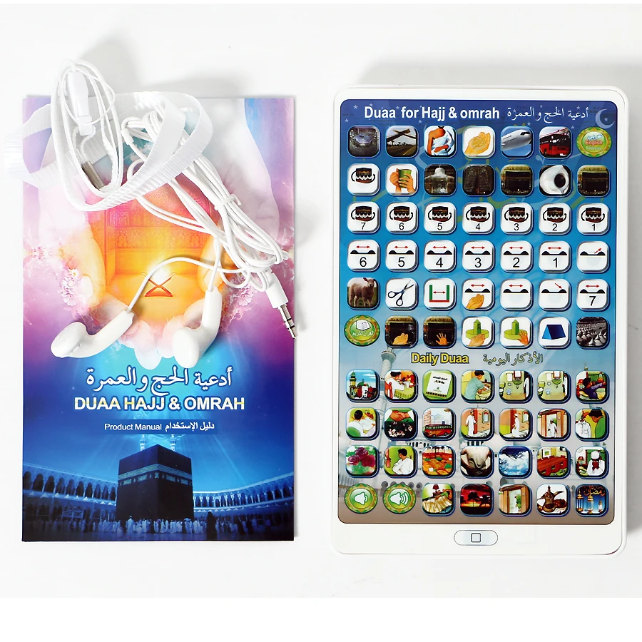 

Arabic English and Malay language multifunction learning machine tablet toy,Duaa for Hajj&omrah and Daily Duaas for Islam kid