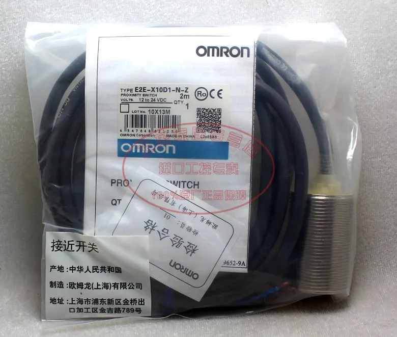 

Original authentic Omron (Shanghai) OMRON proximity switch E2E-X10D1-N-Z