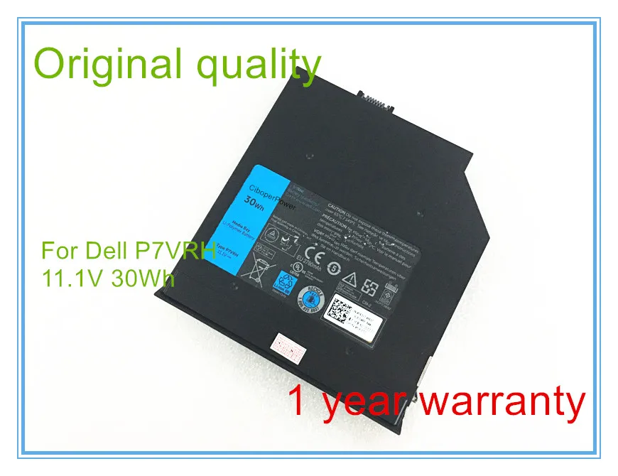 P7VRH 11
