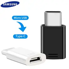 Samsung S9 S8 plus Micro USB к usb type C адаптер конвертер Оригинальное быстрое зарядное устройство адаптер зарядка отправка Note8 C5 C7 C9 pro