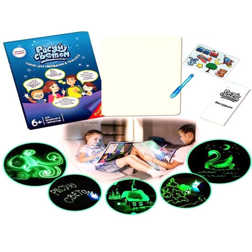 

Draw With Light In Dark Toys For Children Writing Luminous Magic Set Educational Toy A5 Drawing Board Kids Craft
