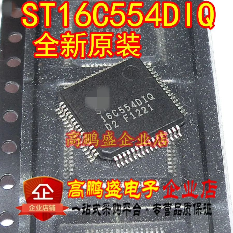 

10PCS ST16C554DIQ64 ST16C554DIQ ST16C554 16C554 QFP NEW