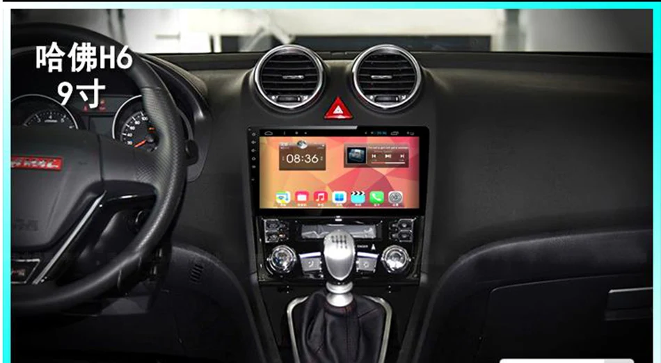 Flash Deal 9 inch android car audio system for Great wall Hover H6 with Quad core 1.6GHz CPU 1024x600 screen 16G rom 2 Flash Deal 9 inch android car audio system for Great wall Hover H6 with Quad core 1.6GHz CPU 1024x600 screen 16G rom 2