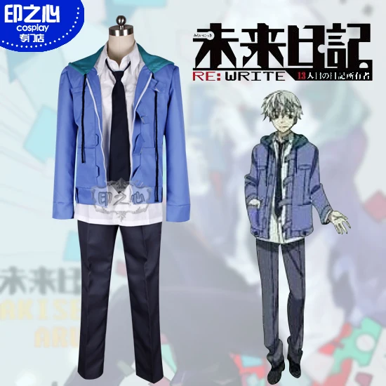 Аниме Mirai Nikki Akise Aru Cospaly костюмы полный комплект униформы рубашка + пальто брюки