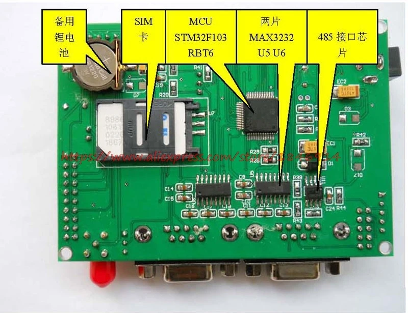 STM32 SIM900 GSM + GPRS база + MMS DTU MCU развитию passthrough супер SIM300