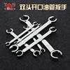 Flare Nut Wrench Set of Oil Pipe Spanner Kit ► Photo 3/6