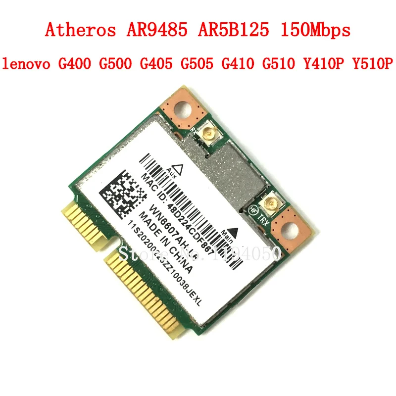 Беспроводная карта Wifi lenovo G400 G500 G405 G505 G410 G510 Y410P Y510P Atheros AR9485 AR5B125 Half Mini PCI-Express PCIe Wlan