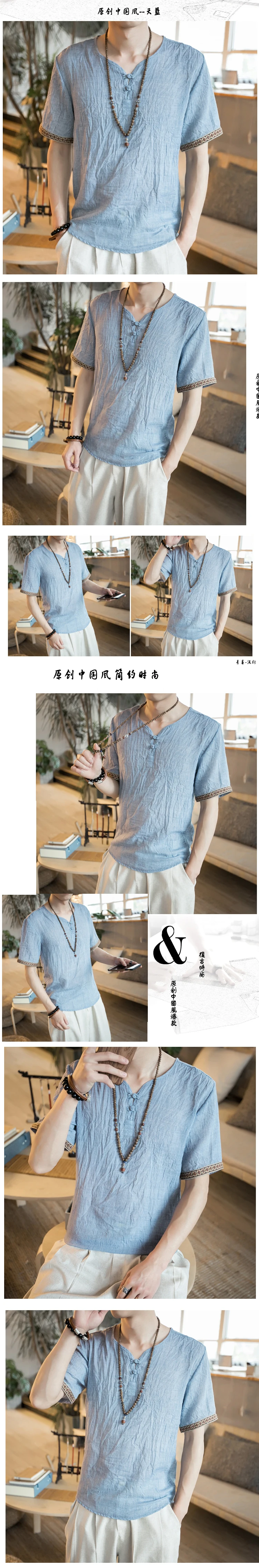 Ретро Традиционный китайский стиль Мужские льняные топы летние тонкие повседневные 7 цветов кунг-фу футболки с короткими рукавами